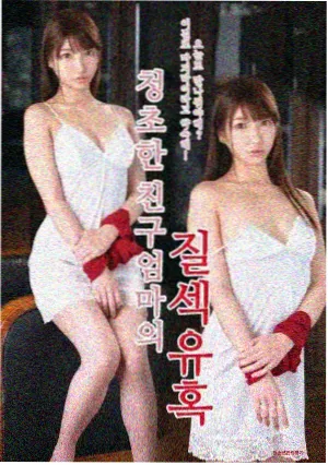 三体·黑暗森林 成全观看高清完整免费大全