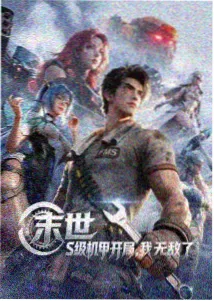 间谍过家家·剧场版 成全观看高清完整免费大全